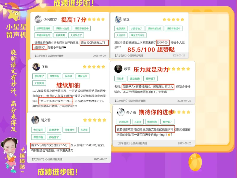 《05.课堂笔记主讲课中笔记_26初三网课_2026初三语文周立昕_2025初三秋上人文创作自主学习TY·S（2期）-周立昕_05_古文感知亭台楼阁深意藏》第1页预览