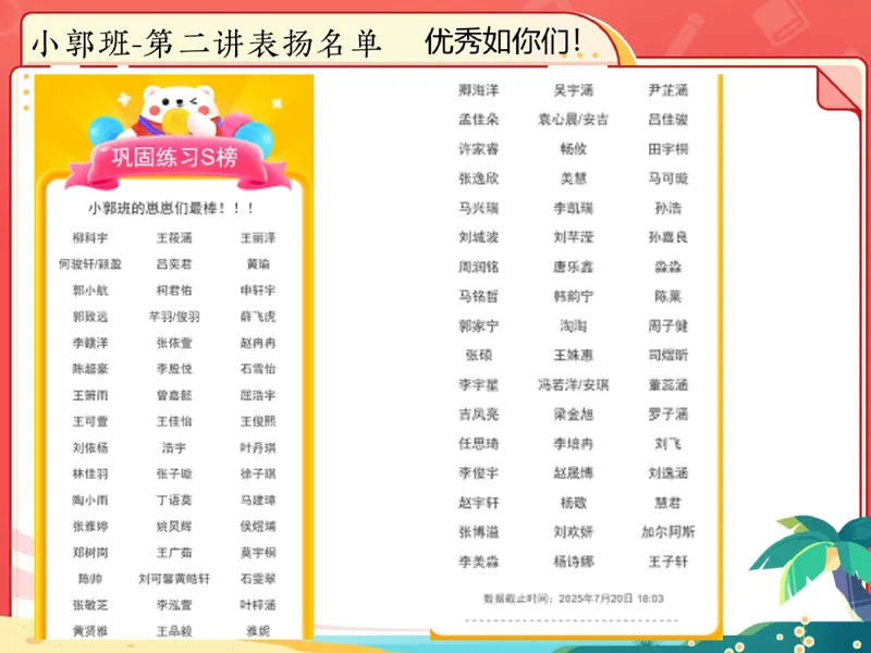 《05.课堂笔记主讲课中笔记_26初三网课_2026初三语文周立昕_2025初三秋上人文创作自主学习TY·S（2期）-周立昕_05_古文感知亭台楼阁深意藏》第8页预览