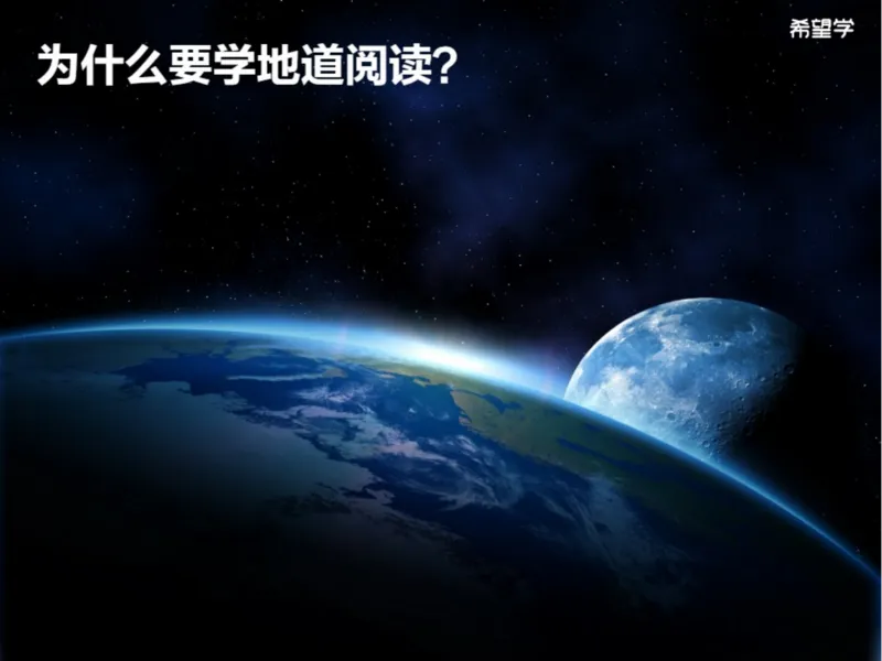 《03爱豆笔记_2025初一网课_25初一英语_2025初一杜德红-英语（希望学）_秋季上A+_资料》第2页预览