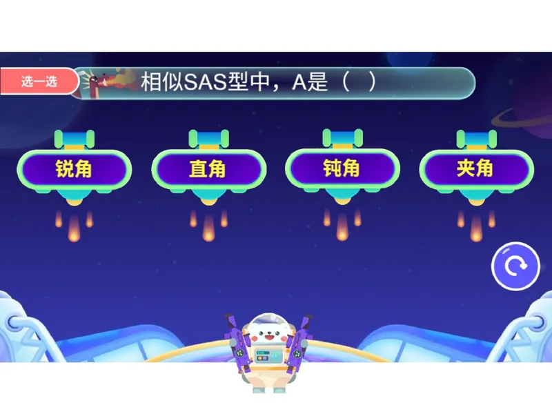《11.课堂笔记主讲课中笔记_26初三网课_2026初三数学-陈丽-_2025初三秋上数理思维自主学习·RJ·A+（1期）-陈丽_11_闻一知十》第3页预览