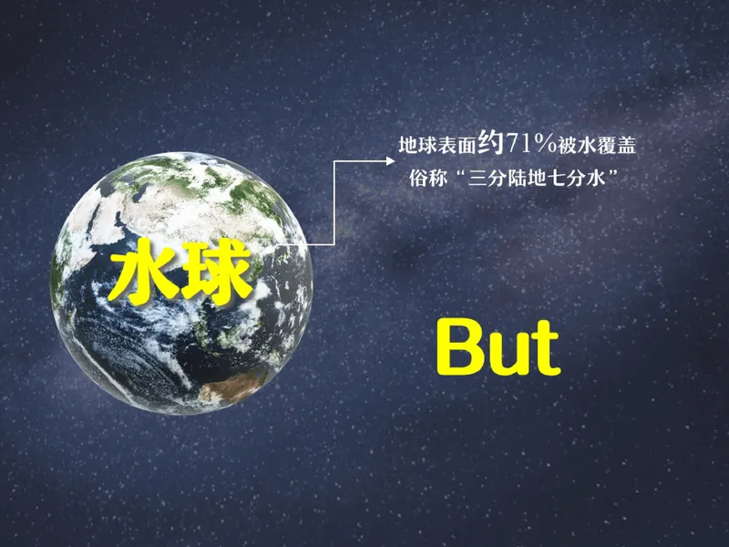 《09.课堂笔记主讲课中笔记_26初三网课_2026初三化学杨雯智_2025初三秋上实验科学自主学习·TY·A+（2期）-杨雯智_09_自然界的一股清流》第9页预览
