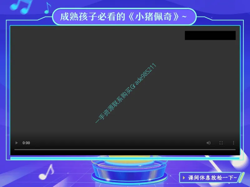 《17-01.课堂笔记主讲课中笔记一手已是白菜价购课请联系：yolo20030303_26初三网课_2026初三数学杜艺波_2025初三秋上数理思维自主学习·RJ·A+（2期）-杜艺波_课程资料》第9页预览