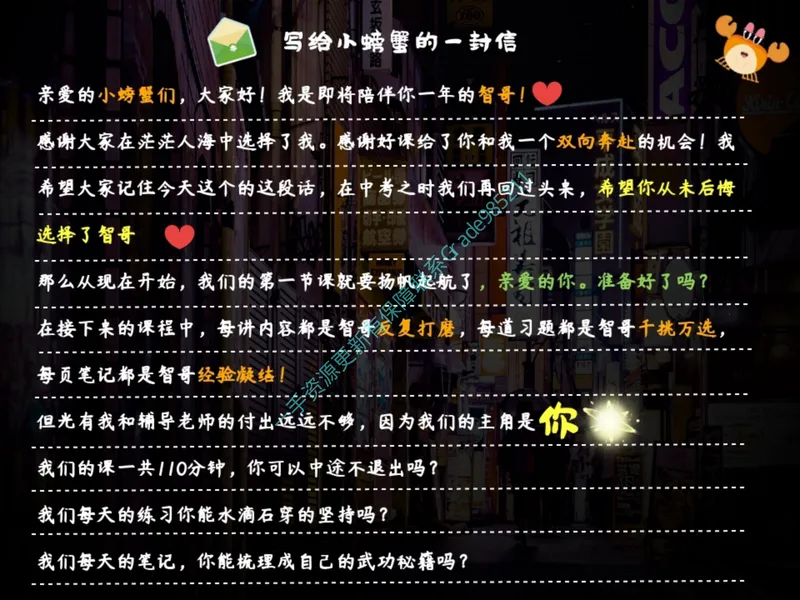 《03-01.课堂笔记主讲课中笔记_26初三网课_2026初三化学杨雯智_2025初三秋上实验科学自主学习·TY·S（3期）-杨雯智_课程资料_第1节实验有意思（含导学）》第7页预览