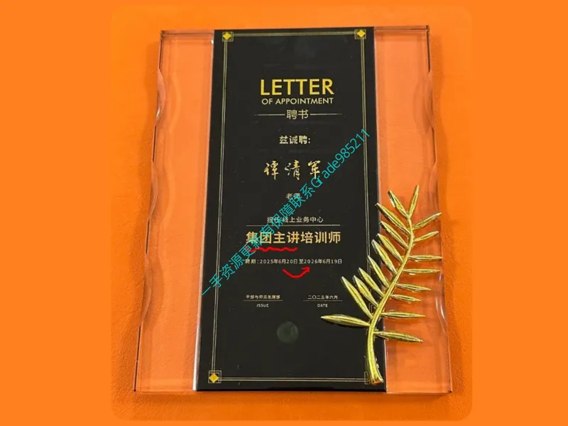 《01.课堂笔记主讲课中笔记_26初三网课_2026初三物理谭清军_2025初三秋上自然科学自主学习·TY·A+（2期）-谭清军_01_电的起源（含导学）》第2页预览