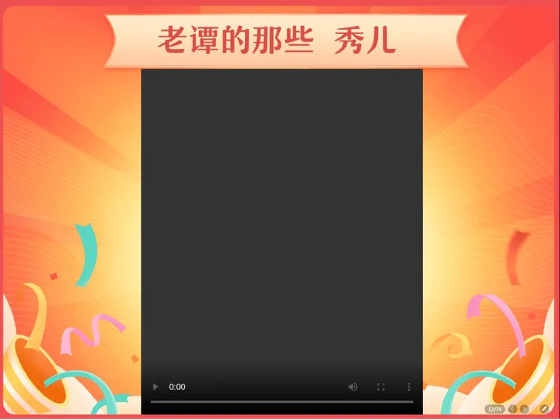 《05.课堂笔记主讲课中笔记_26初三网课_2026初三物理谭清军_2025初三秋上自然科学自主学习·TY·S（3期）-谭清军_05_小小电路套路多》第10页预览