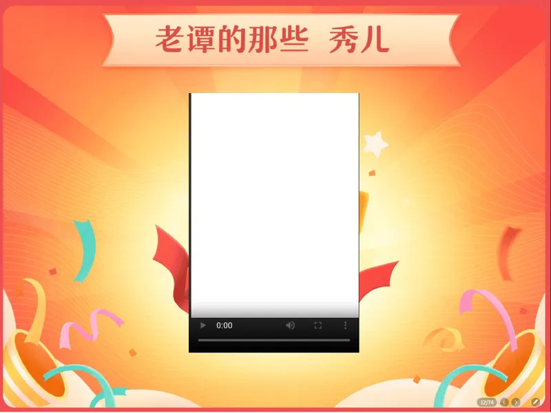 《05.课堂笔记主讲课中笔记_26初三网课_2026初三物理谭清军_2025初三秋上自然科学自主学习·TY·S（3期）-谭清军_05_小小电路套路多》第2页预览