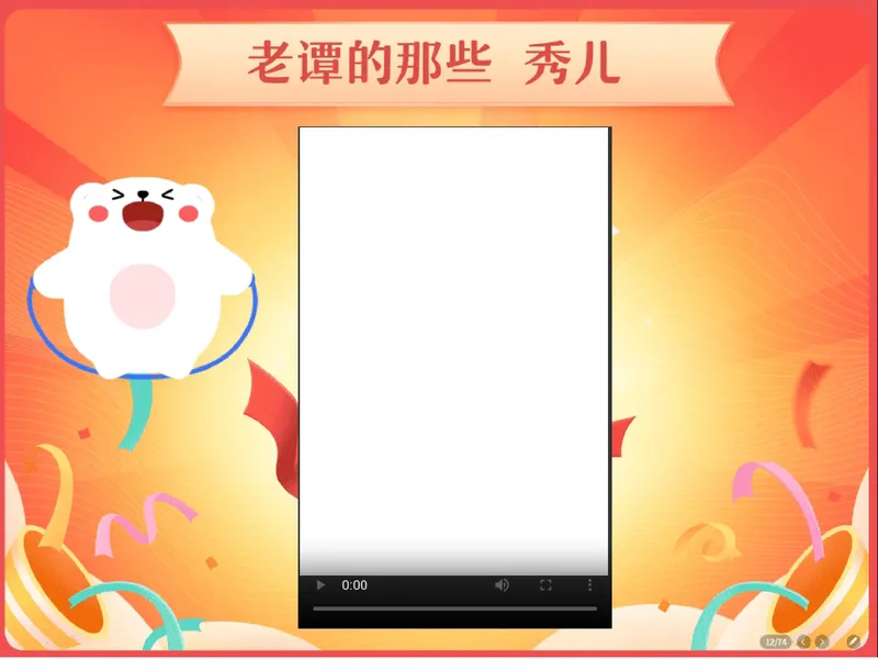 《05.课堂笔记主讲课中笔记_26初三网课_2026初三物理谭清军_2025初三秋上自然科学自主学习·TY·S（3期）-谭清军_05_小小电路套路多》第3页预览