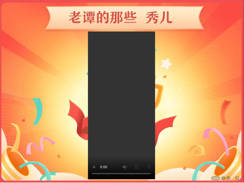《05.课堂笔记主讲课中笔记_26初三网课_2026初三物理谭清军_2025初三秋上自然科学自主学习·TY·S（3期）-谭清军_05_小小电路套路多》第4页预览