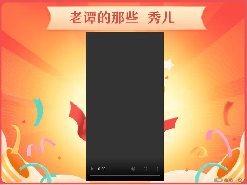 《05.课堂笔记主讲课中笔记_26初三网课_2026初三物理谭清军_2025初三秋上自然科学自主学习·TY·S（3期）-谭清军_05_小小电路套路多》第5页预览