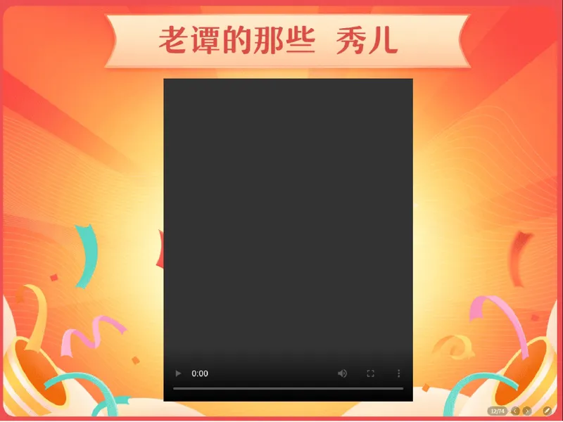 《05.课堂笔记主讲课中笔记_26初三网课_2026初三物理谭清军_2025初三秋上自然科学自主学习·TY·S（3期）-谭清军_05_小小电路套路多》第6页预览