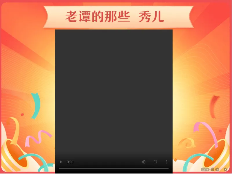 《05.课堂笔记主讲课中笔记_26初三网课_2026初三物理谭清军_2025初三秋上自然科学自主学习·TY·S（3期）-谭清军_05_小小电路套路多》第7页预览