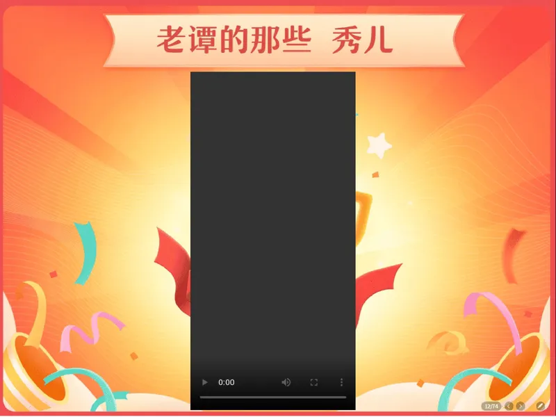 《05.课堂笔记主讲课中笔记_26初三网课_2026初三物理谭清军_2025初三秋上自然科学自主学习·TY·S（3期）-谭清军_05_小小电路套路多》第8页预览