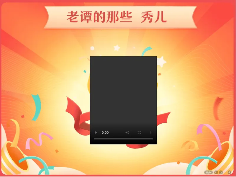 《05.课堂笔记主讲课中笔记_26初三网课_2026初三物理谭清军_2025初三秋上自然科学自主学习·TY·S（3期）-谭清军_05_小小电路套路多》第9页预览