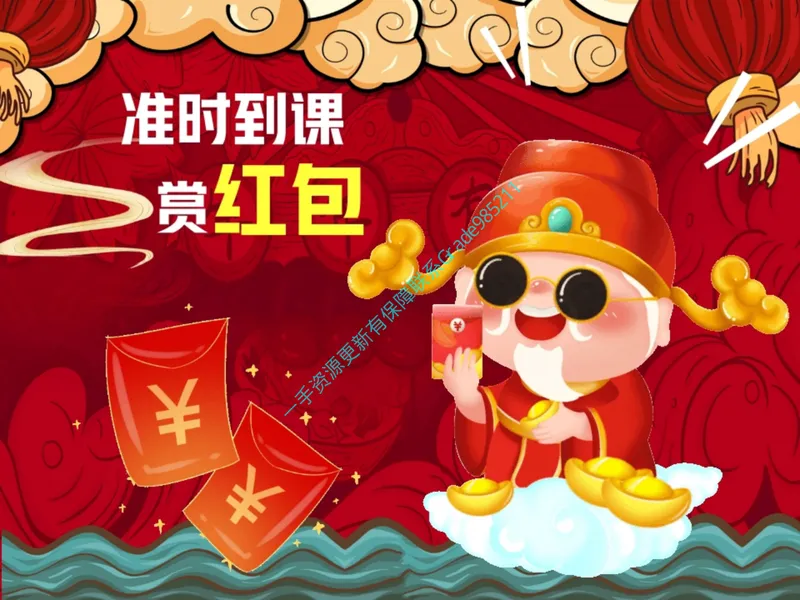 《16.课堂笔记主讲课中笔记_26初三网课_2026初三语文周立昕_2025初三秋上人文创作自主学习TY·S（2期）-周立昕_16_开学收心课-S班TY》第1页预览