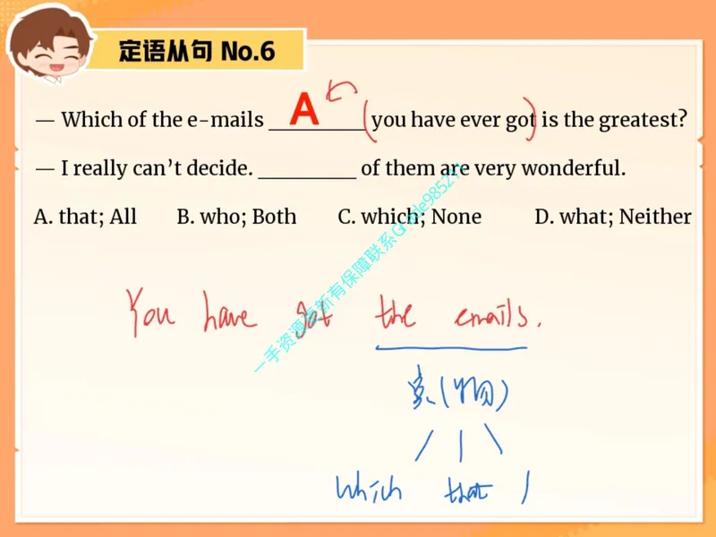 《14.课堂笔记主讲课中笔记_26初三网课_2026初三英语-林爽-_2025初三秋上双语素养自主学习·TY·A+（4期）-林爽_14_易错题专项秋A+班TY-7》第10页预览