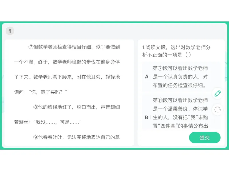 《02.课堂笔记主讲课中笔记_26初三网课_2026初三语文宋北平_2025秋上.S班初三语文培训班（宋北平）_课堂笔记》第8页预览
