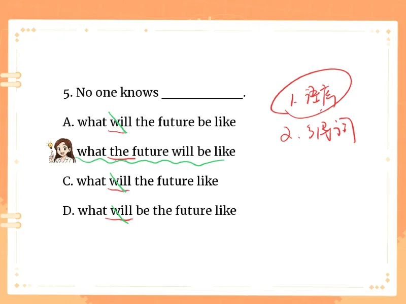 《06.课堂笔记主讲课中笔记_26初三网课_2026初三英语万雨露_3.2.2025秋上.A+班初三英语培训班（万雨露）_课堂笔记》第8页预览