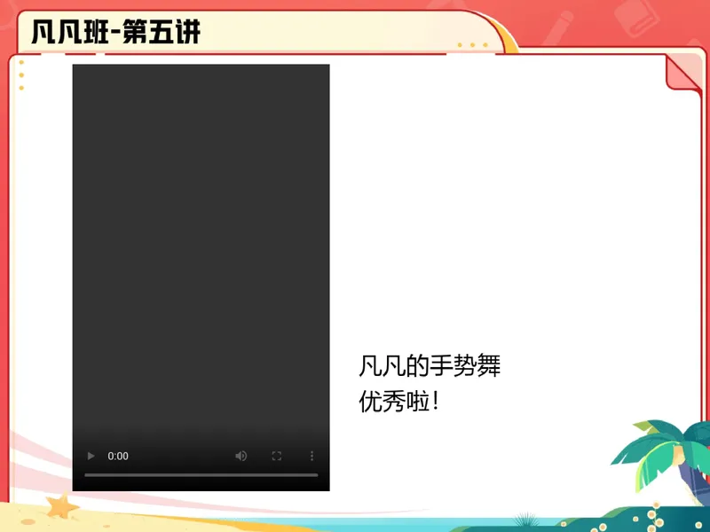 《11.课堂笔记主讲课中笔记_26初三网课_2026初三语文周立昕_2025初三秋上人文创作自主学习TY·S（2期）-周立昕_11_文学知识望闻问切诊语病》第4页预览