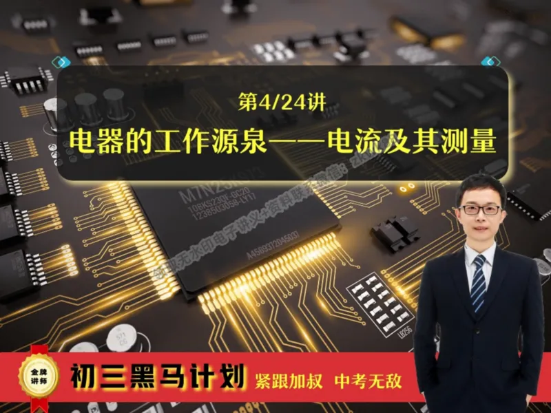 《07.课堂笔记主讲课中笔记_课堂笔记》第1页预览