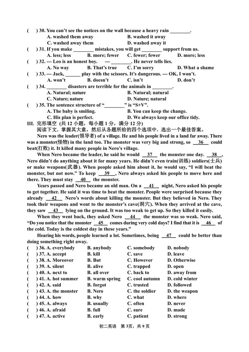 《初中英语八年级上册期末题库英语_0作业_初中全科目同步习题+精品试卷（7-9年级）_25秋初中英语《同步习题+精品试卷》_初中英语（译林版）试卷_《优秀作业单》_八年级》第3页预览
