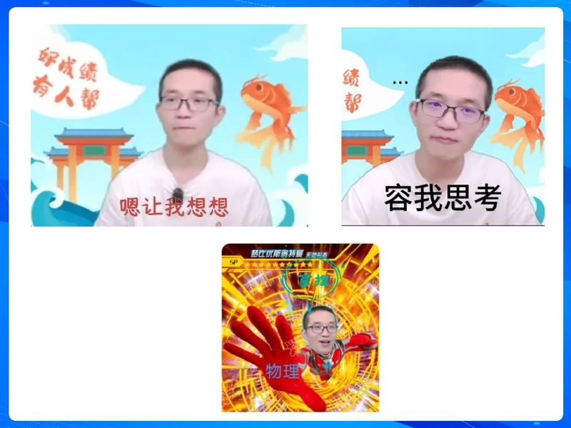 《09.课堂笔记主讲课中笔记_26初三网课_2026初三物理谭清军_2025初三秋上自然科学自主学习·TY·A+（2期）-谭清军_09_电流的幕后推手》第2页预览