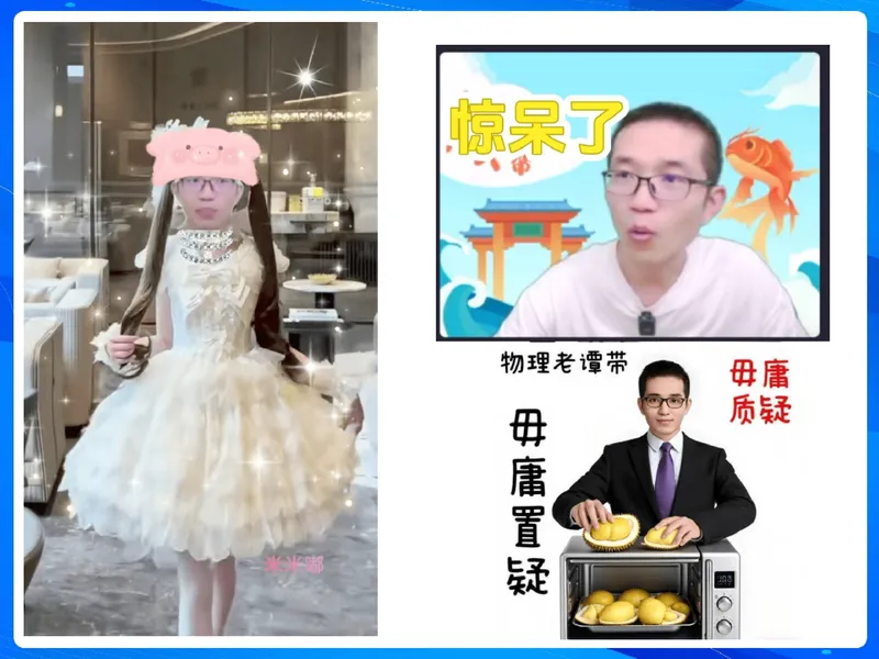 《09.课堂笔记主讲课中笔记_26初三网课_2026初三物理谭清军_2025初三秋上自然科学自主学习·TY·A+（2期）-谭清军_09_电流的幕后推手》第3页预览
