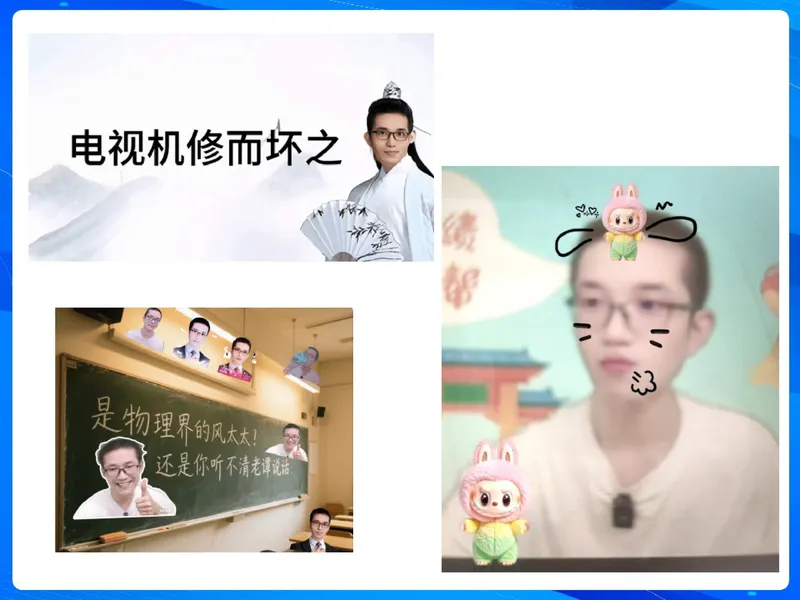 《09.课堂笔记主讲课中笔记_26初三网课_2026初三物理谭清军_2025初三秋上自然科学自主学习·TY·A+（2期）-谭清军_09_电流的幕后推手》第4页预览