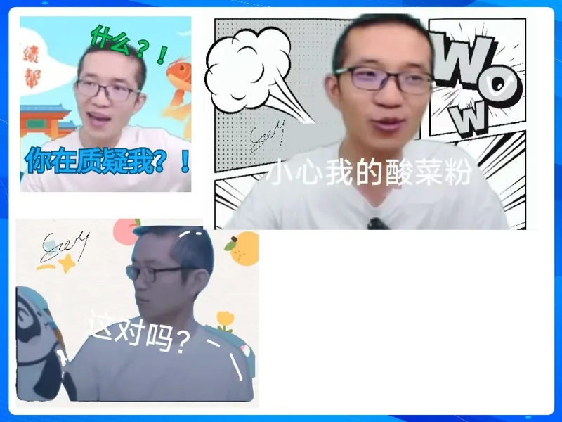《09.课堂笔记主讲课中笔记_26初三网课_2026初三物理谭清军_2025初三秋上自然科学自主学习·TY·A+（2期）-谭清军_09_电流的幕后推手》第7页预览