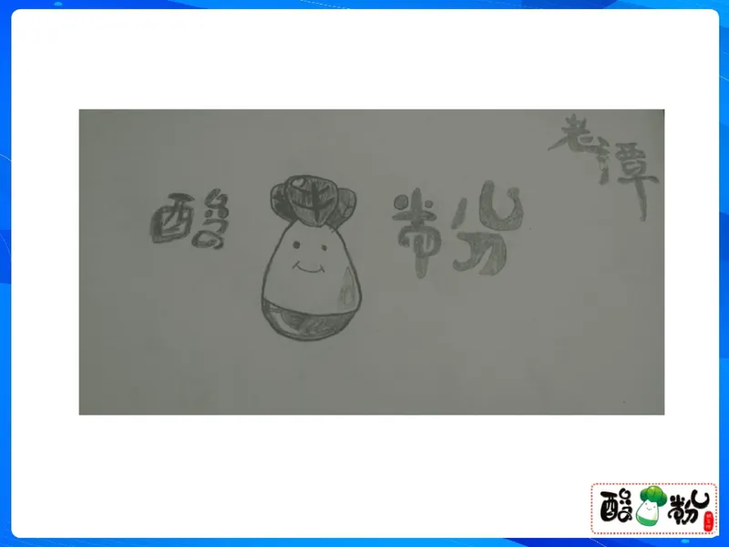 《09.课堂笔记主讲课中笔记_26初三网课_2026初三物理谭清军_2025初三秋上自然科学自主学习·TY·A+（2期）-谭清军_09_电流的幕后推手》第9页预览