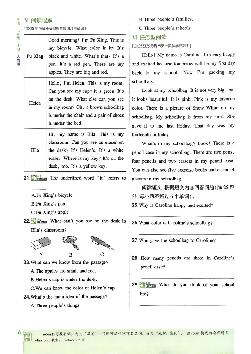 《英语7年级上册_25秋《53同步》初中系列_26版《53同步》七上各科_2026五三同步七上英语》第9页预览