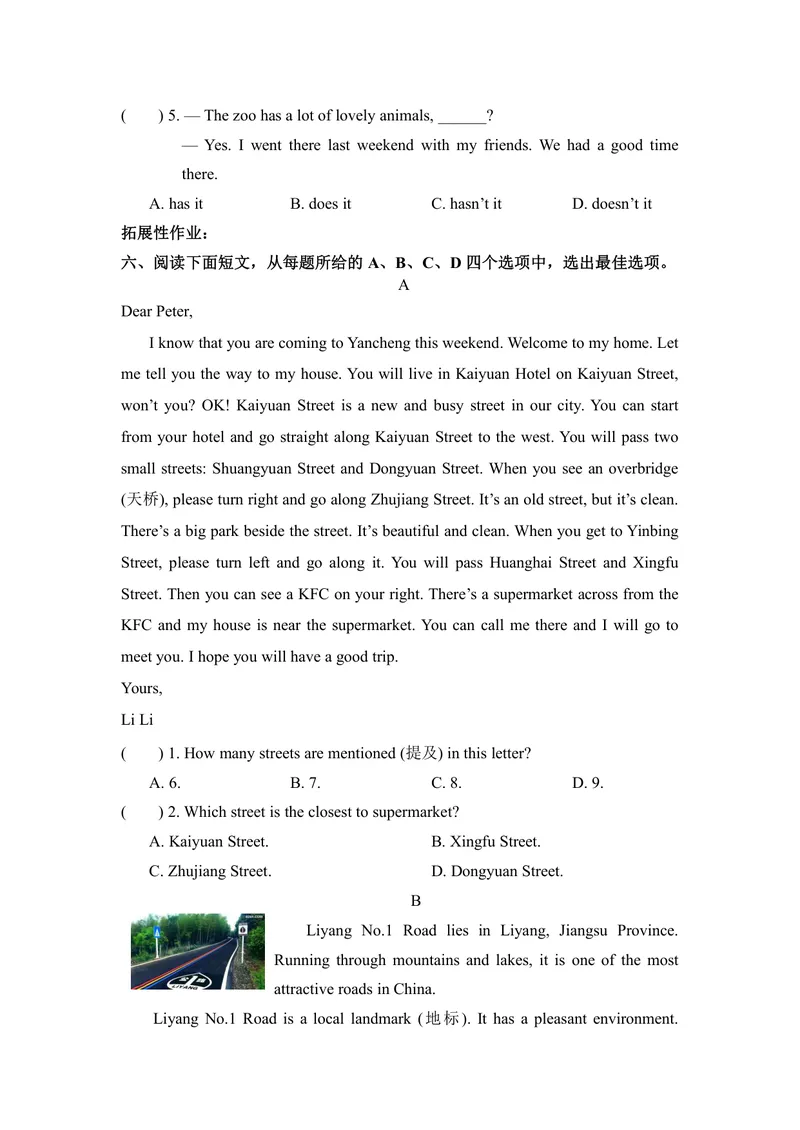 《初中英语七年级下册Unit4Findingyourway单元作业_0作业_初中全科目同步习题+精品试卷（7-9年级）_25秋初中英语《同步习题+精品试卷》_初中英语（译林版）试卷_《优秀作业单》_七年级》第3页预览