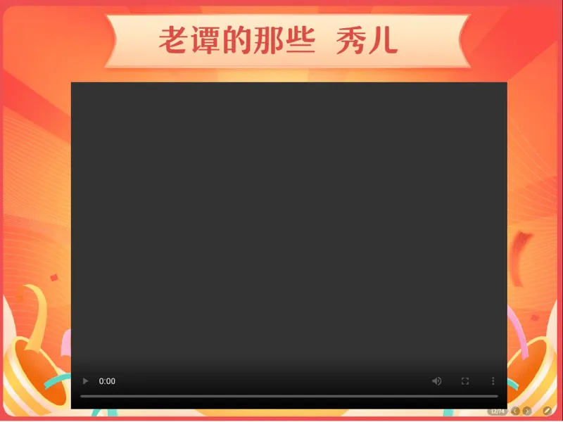 《07.课堂笔记主讲课中笔记_26初三网课_2026初三物理谭清军_2025初三秋上自然科学自主学习·TY·S（3期）-谭清军_07_电器的工作源泉》第5页预览