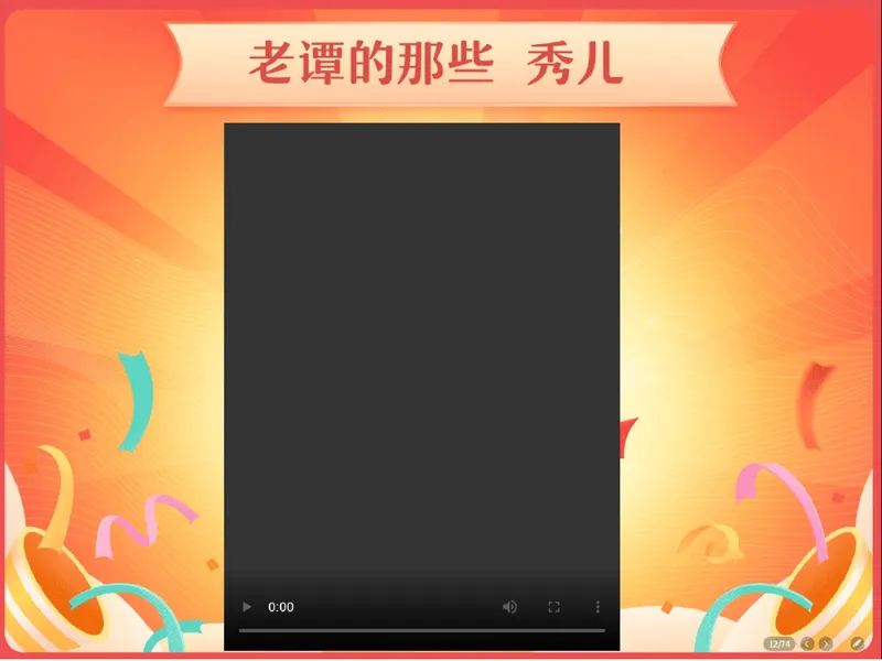《07.课堂笔记主讲课中笔记_26初三网课_2026初三物理谭清军_2025初三秋上自然科学自主学习·TY·S（3期）-谭清军_07_电器的工作源泉》第6页预览