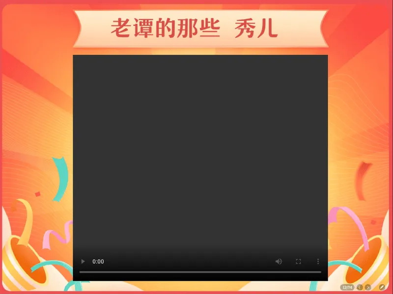 《07.课堂笔记主讲课中笔记_26初三网课_2026初三物理谭清军_2025初三秋上自然科学自主学习·TY·S（3期）-谭清军_07_电器的工作源泉》第7页预览