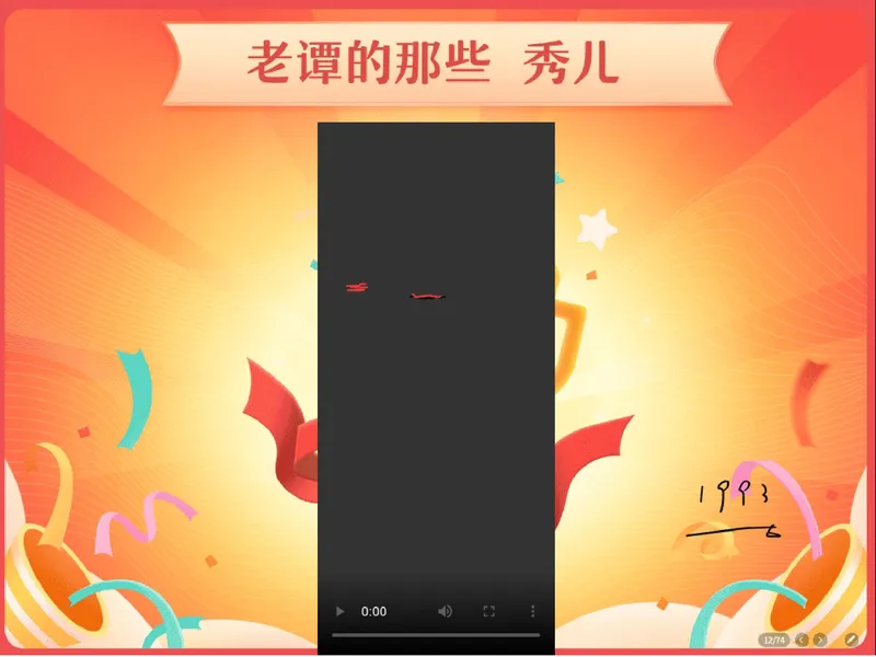 《07.课堂笔记主讲课中笔记_26初三网课_2026初三物理谭清军_2025初三秋上自然科学自主学习·TY·S（3期）-谭清军_07_电器的工作源泉》第8页预览