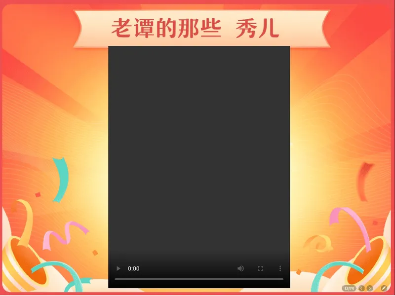 《07.课堂笔记主讲课中笔记_26初三网课_2026初三物理谭清军_2025初三秋上自然科学自主学习·TY·S（3期）-谭清军_07_电器的工作源泉》第9页预览