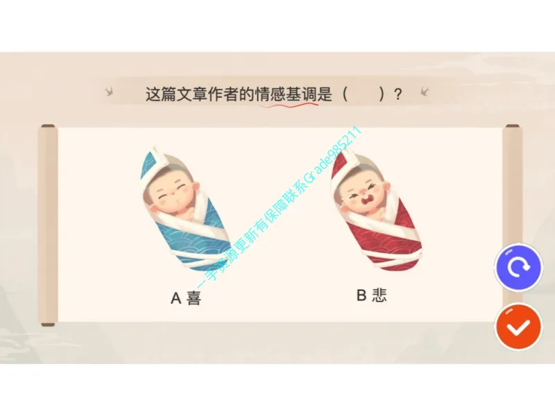 《06.课堂笔记主讲课中笔记_26初三网课_2026初三语文周立昕_2025初三秋上人文创作自主学习TY·S（2期）-周立昕_06_易错题专项秋S班TY-3》第5页预览
