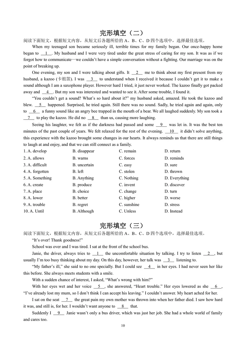 《初中英语九年级下册试题库_0作业_1746404260371_初中全科目同步习题+精品试卷（7-9年级）_25秋初中英语《同步习题+精品试卷》_初中英语（译林版）试卷_《优秀作业单》_九年级》第10页预览