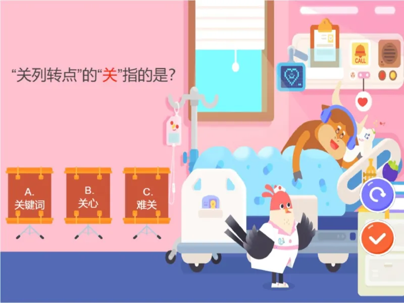 《04.课堂笔记主讲课中笔记_2025初一网课_25初一语文_2025初一语文贾慧芳A+秋上_00.课堂笔记》第5页预览