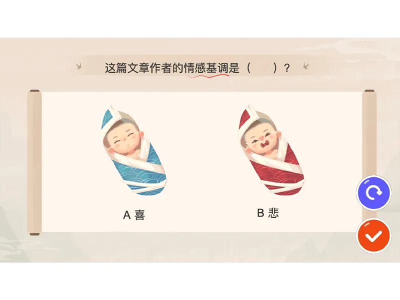 《09-01.课堂笔记主讲课中笔记_26初三网课_2026初三语文周立昕_2025初三秋上人文创作自主学习TY·S（2期）-周立昕_课程资料_第6节易错题专项秋S班TY-3》第5页预览