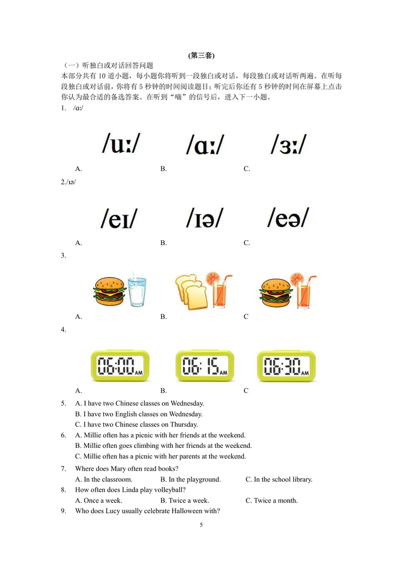 《初中英语七年级上册试题库_0作业_1746404147044_初中全科目同步习题+精品试卷（7-9年级）_25秋初中英语《同步习题+精品试卷》_初中英语（译林版）试卷_《优秀作业单》_七年级》第5页预览