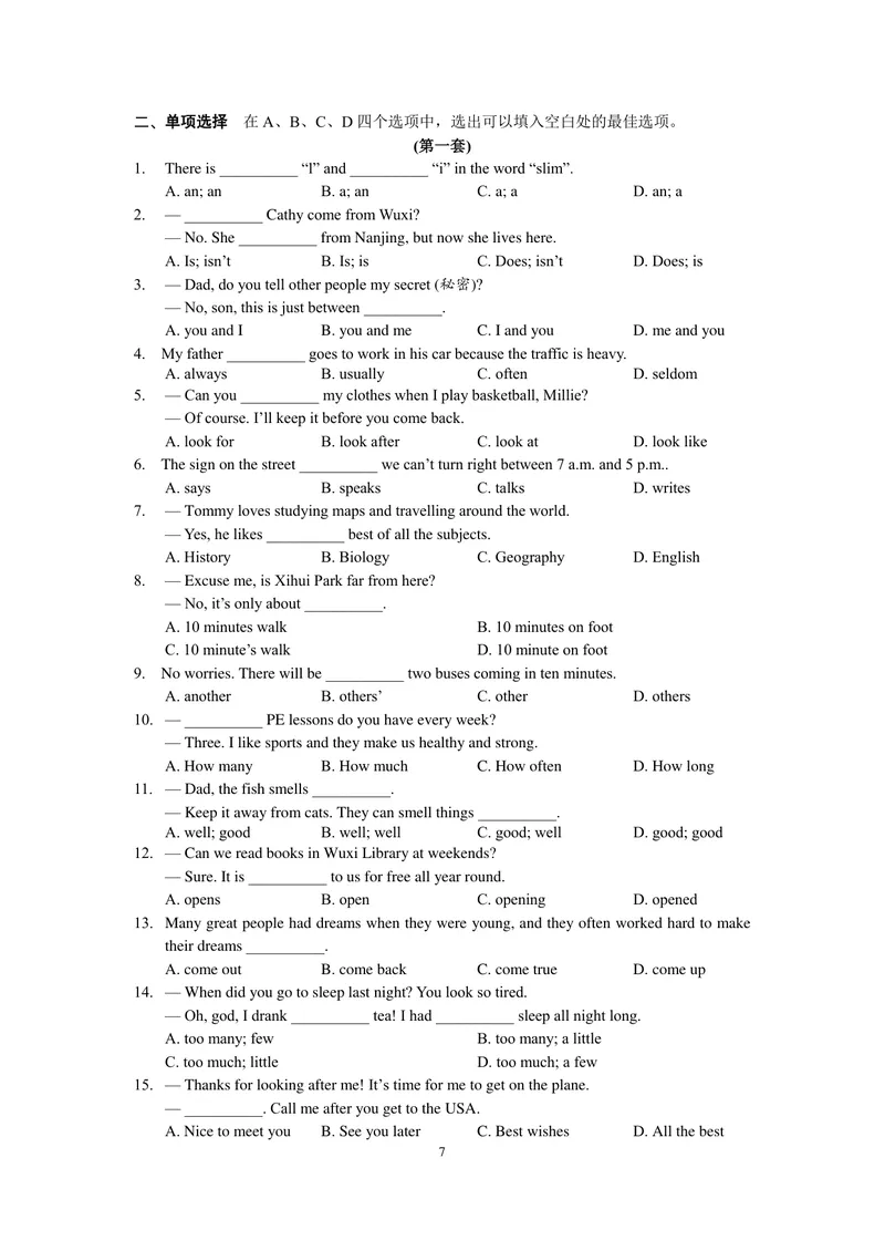《初中英语七年级上册试题库_0作业_1746404147044_初中全科目同步习题+精品试卷（7-9年级）_25秋初中英语《同步习题+精品试卷》_初中英语（译林版）试卷_《优秀作业单》_七年级》第7页预览