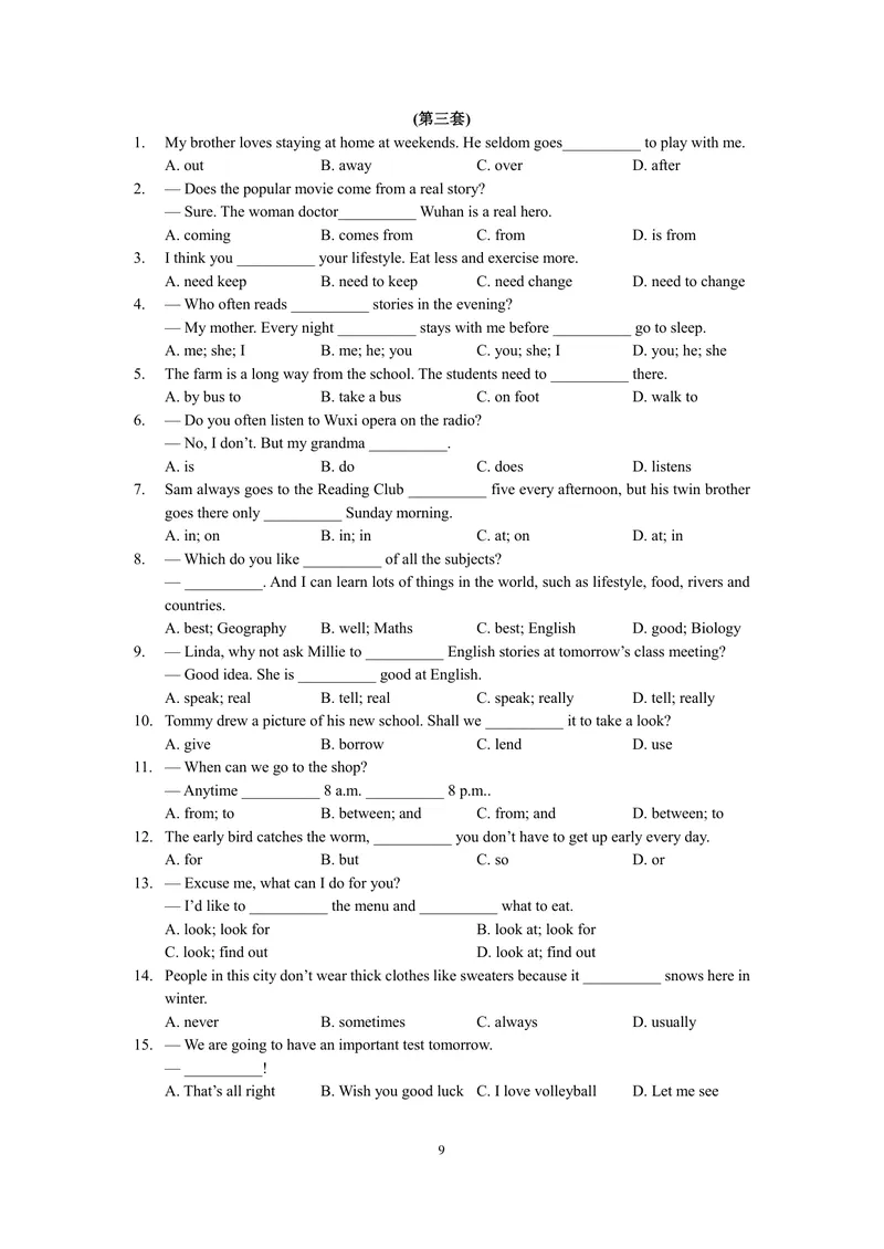 《初中英语七年级上册试题库_0作业_1746404147044_初中全科目同步习题+精品试卷（7-9年级）_25秋初中英语《同步习题+精品试卷》_初中英语（译林版）试卷_《优秀作业单》_七年级》第9页预览