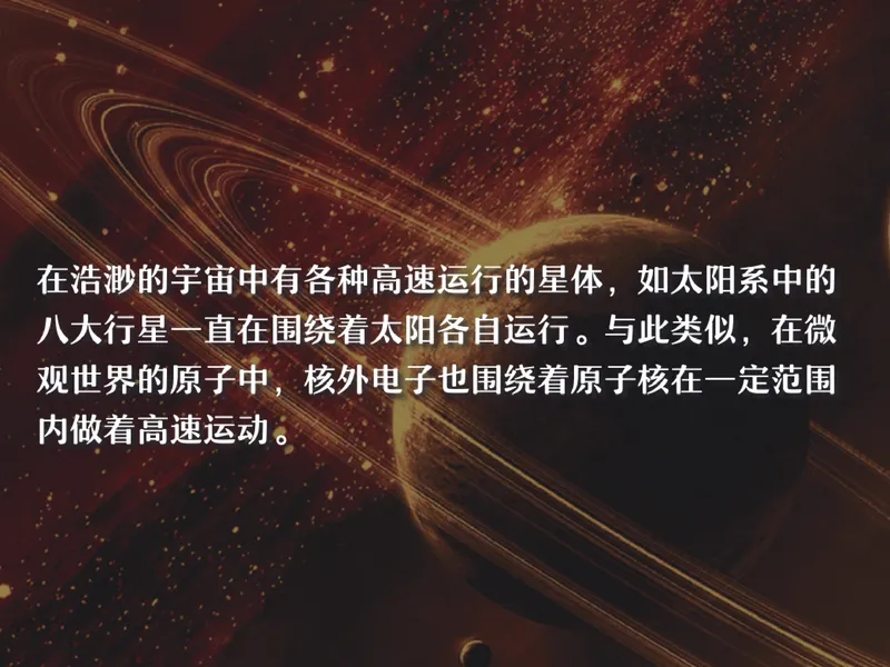 《07.课堂笔记主讲课中笔记_26初三网课_2026初三化学杨雯智_2025初三秋上实验科学自主学习·TY·A+（2期）-杨雯智_07_微观宏观那些事》第7页预览