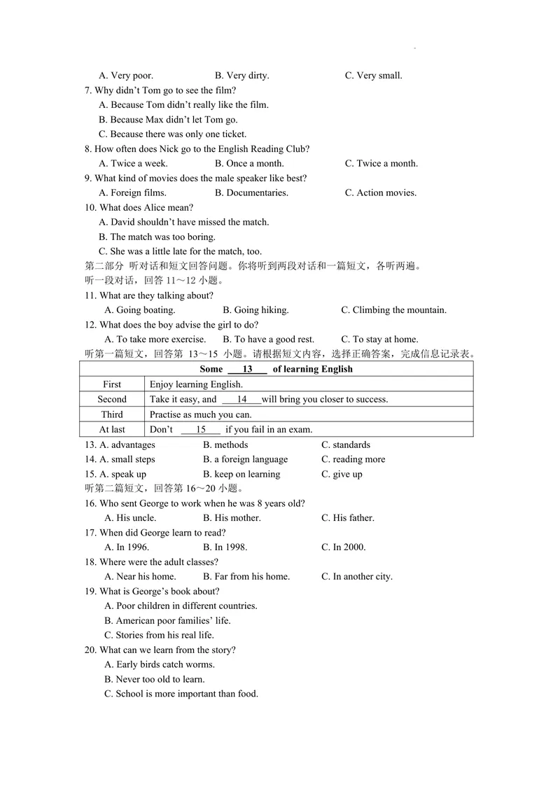 《初中英语九年级下册第1-4单元试题库_0作业_初中全科目同步习题+精品试卷（7-9年级）_25秋初中英语《同步习题+精品试卷》_初中英语（译林版）试卷_《优秀作业单》_九年级》第5页预览