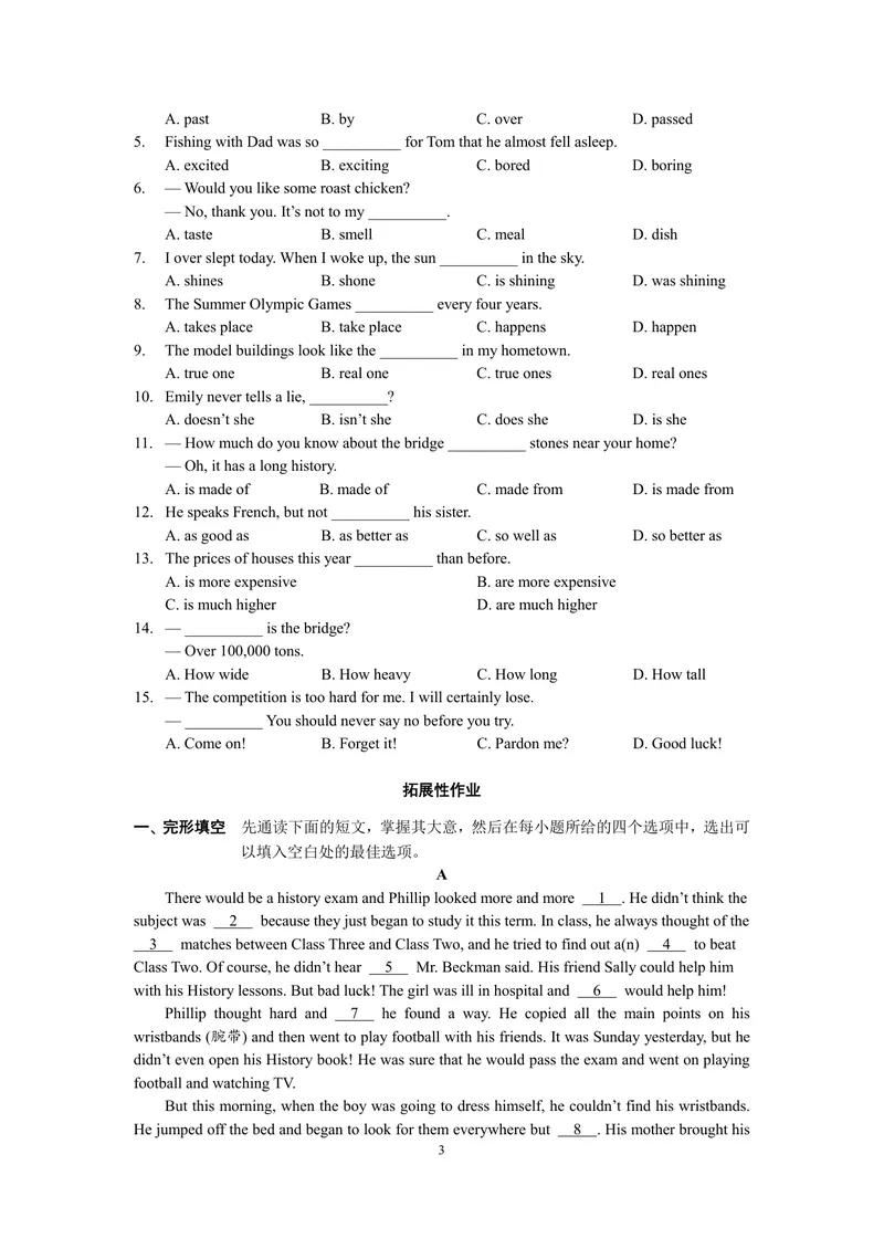 《初中英语八年级上册第三单元作业_0作业_初中全科目同步习题+精品试卷（7-9年级）_25秋初中英语《同步习题+精品试卷》_初中英语（译林版）试卷_《优秀作业单》_八年级》第3页预览