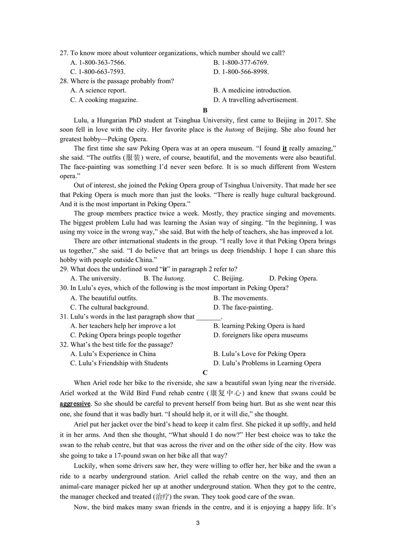 《初中英语八年级上册试题_0作业_初中全科目同步习题+精品试卷（7-9年级）_25秋初中英语《同步习题+精品试卷》_初中英语（译林版）试卷_《优秀作业单》_八年级》第3页预览