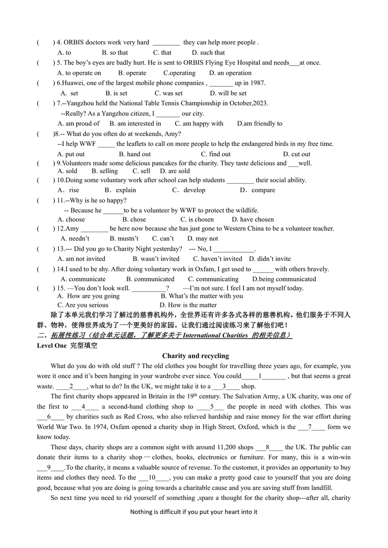 《初中英语八年级下册第7单元InternationalCharities单元作业_0作业_初中全科目同步习题+精品试卷（7-9年级）_25秋初中英语《同步习题+精品试卷》_初中英语（译林版）试卷_《优秀作业单》》第3页预览