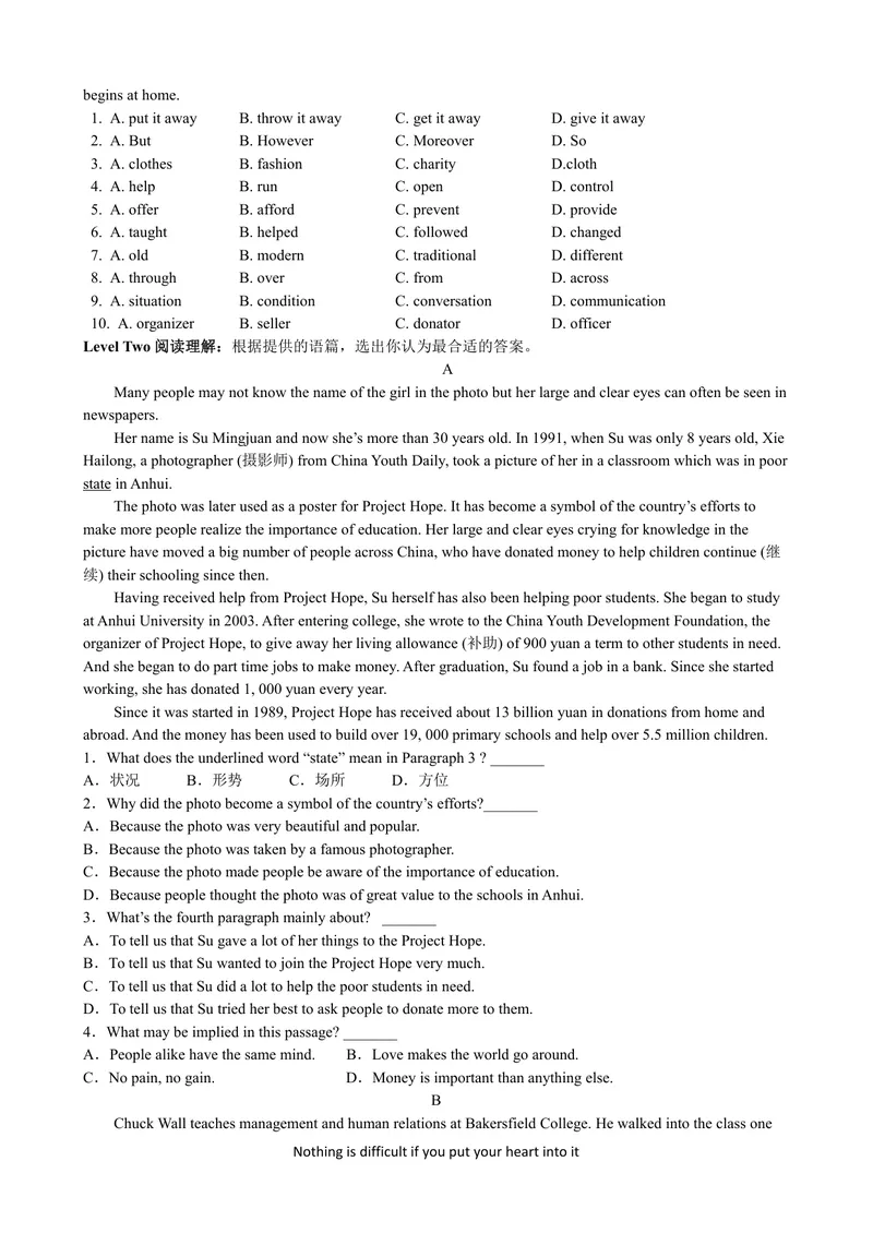 《初中英语八年级下册第7单元InternationalCharities单元作业_0作业_初中全科目同步习题+精品试卷（7-9年级）_25秋初中英语《同步习题+精品试卷》_初中英语（译林版）试卷_《优秀作业单》》第4页预览