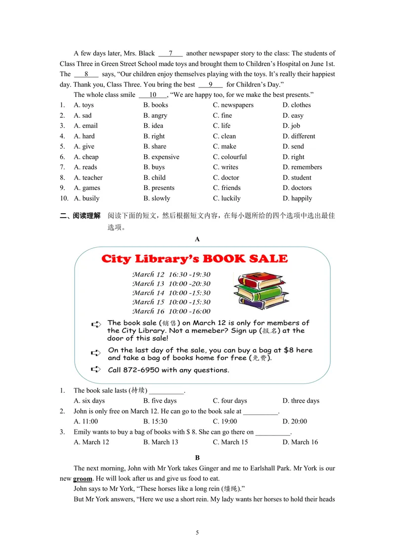 《初中英语七年级上册第一单元作业_0作业_初中全科目同步习题+精品试卷（7-9年级）_25秋初中英语《同步习题+精品试卷》_初中英语（译林版）试卷_《优秀作业单》_七年级》第5页预览
